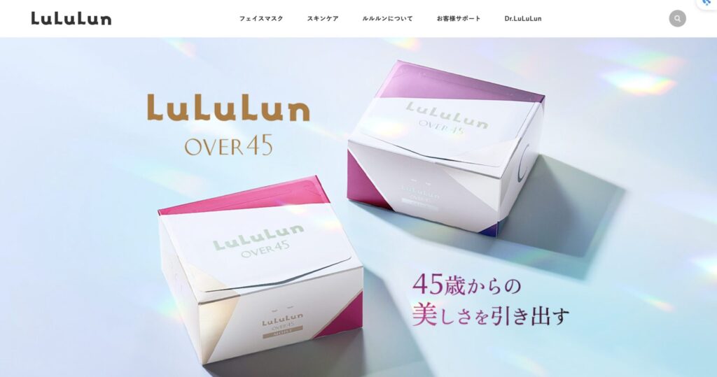 ルルルン「プレシャスGREEN」