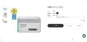 VT PDRN デイリーマスク