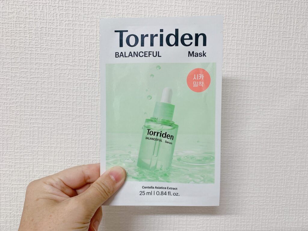 トリデンパック緑と青の違い